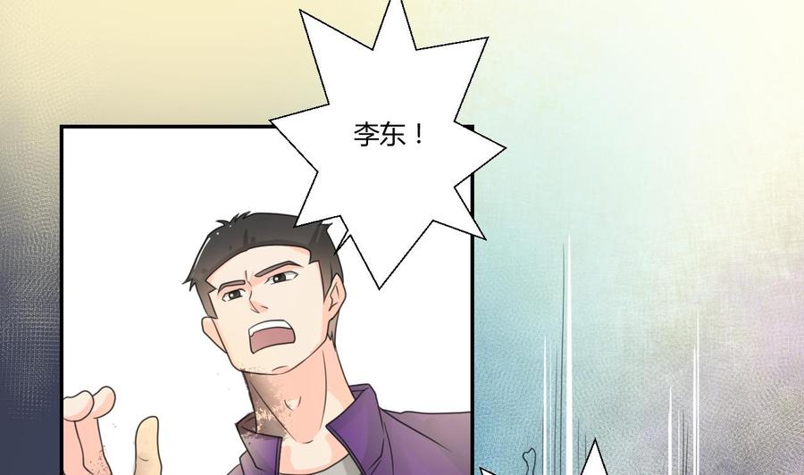 《重生之老子有截金箍棒》第107话 我和你单挑 第22页