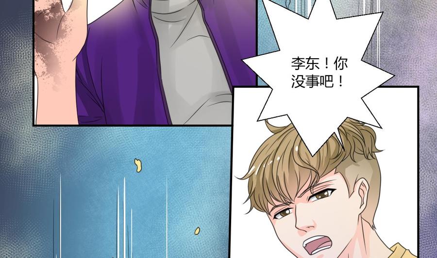 《重生之老子有截金箍棒》第107话 我和你单挑 第23页