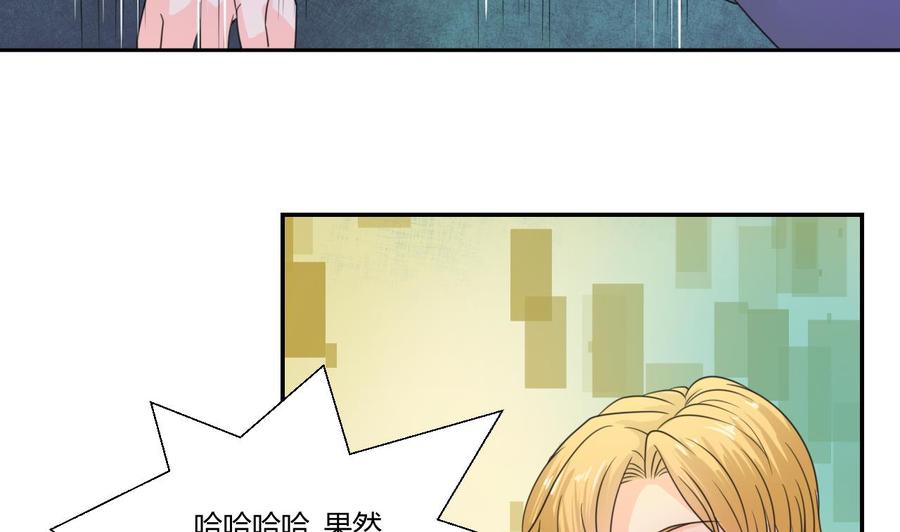 《重生之老子有截金箍棒》第107话 我和你单挑 第26页