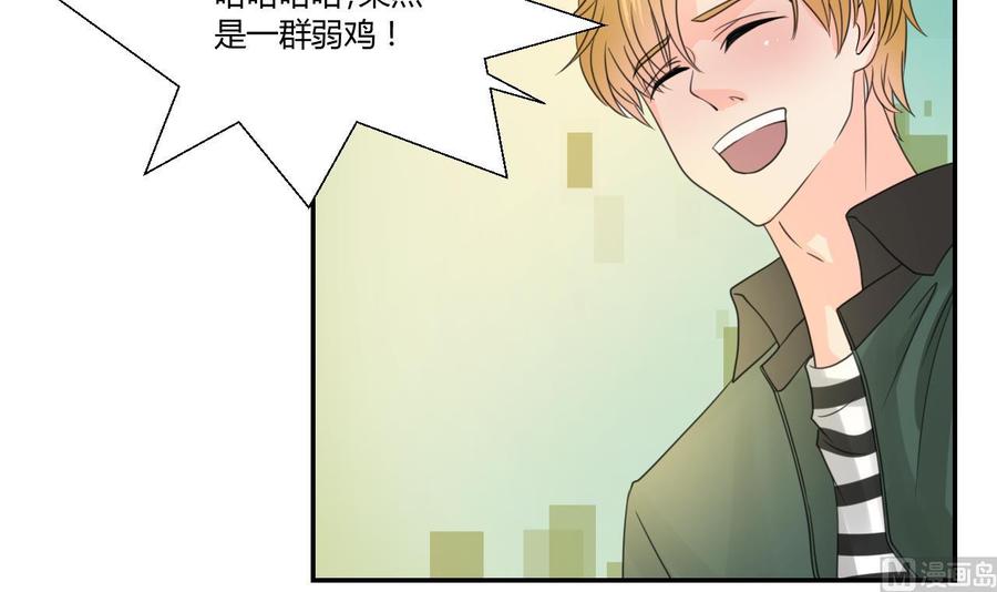 《重生之老子有截金箍棒》第107话 我和你单挑 第27页