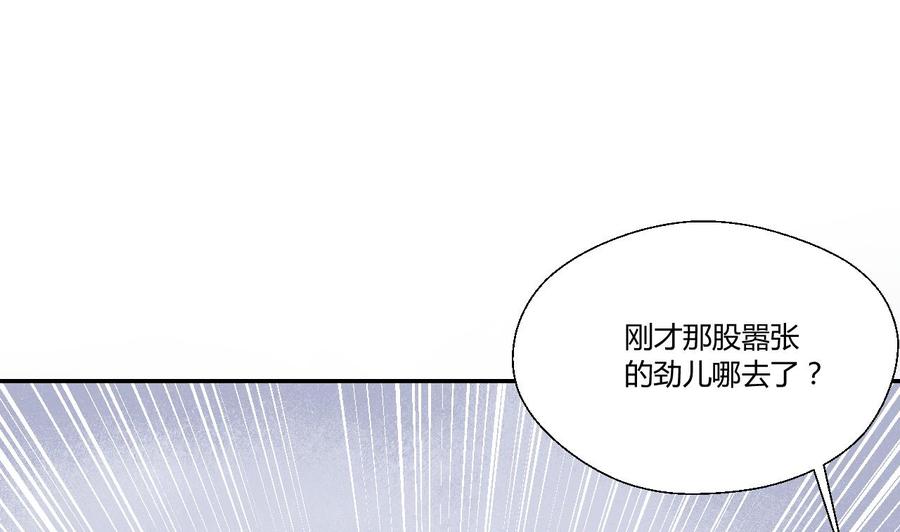 《重生之老子有截金箍棒》第107话 我和你单挑 第28页