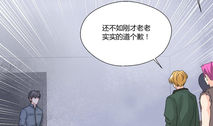 《重生之老子有截金箍棒》第107话 我和你单挑 第29页