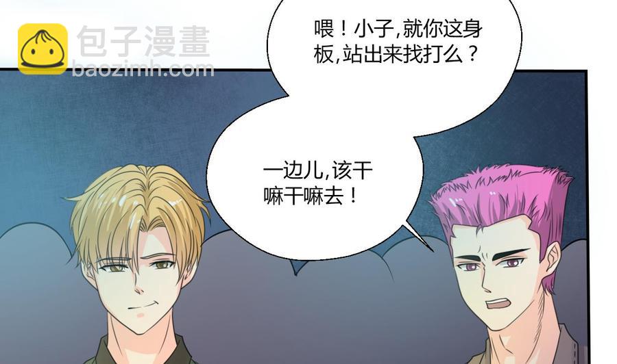 《重生之老子有截金箍棒》第107话 我和你单挑 第34页