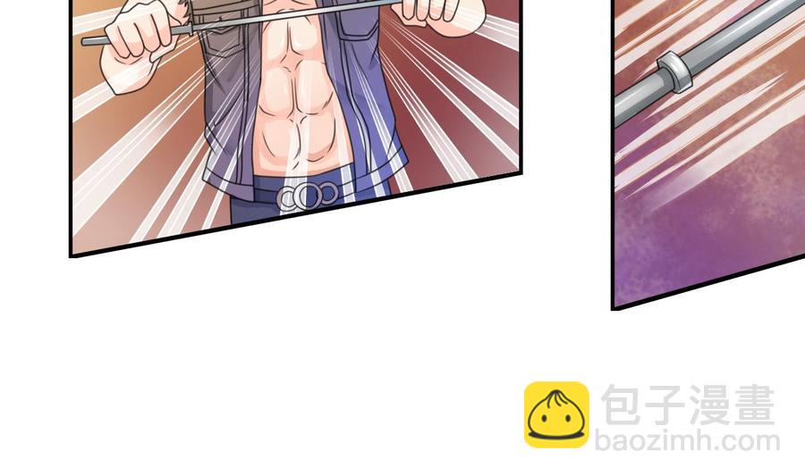 《重生之老子有截金箍棒》第107话 我和你单挑 第4页