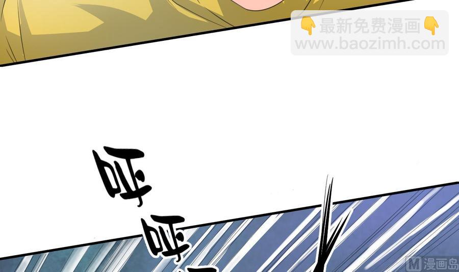 《重生之老子有截金箍棒》第108话暴露身份 第12页