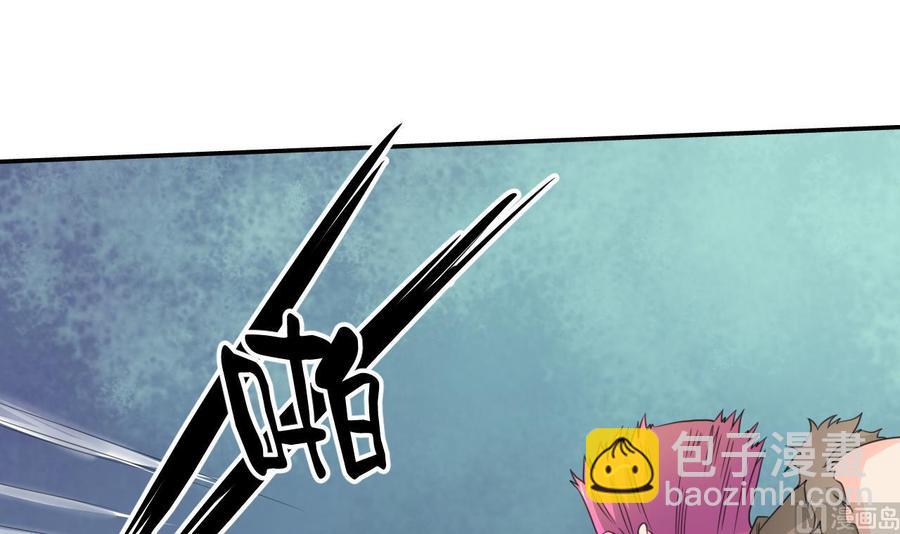 《重生之老子有截金箍棒》第108话暴露身份 第15页