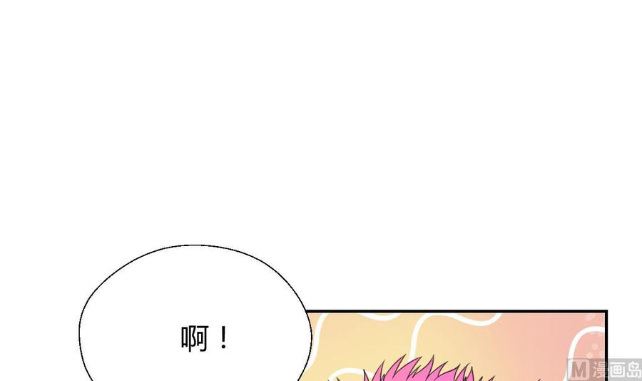 《重生之老子有截金箍棒》第108话暴露身份 第18页