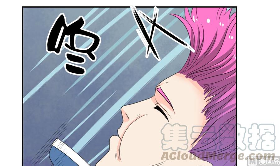 《重生之老子有截金箍棒》第108话暴露身份 第21页