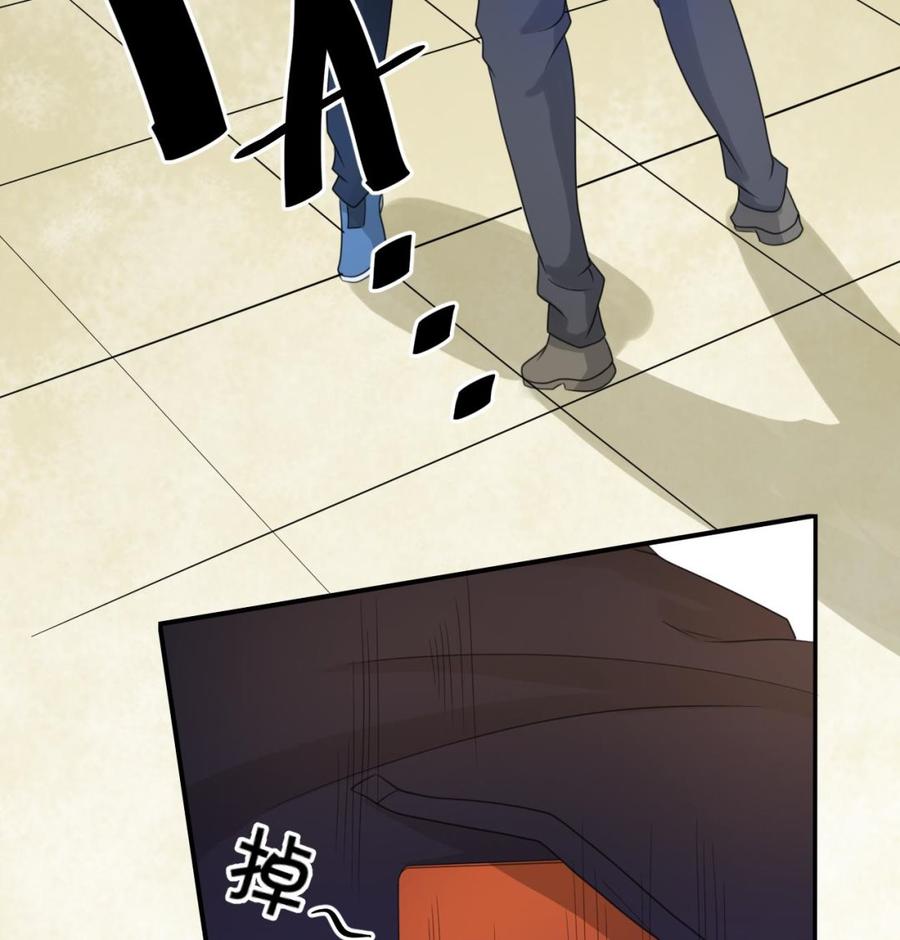 《重生之老子有截金箍棒》第108话暴露身份 第26页