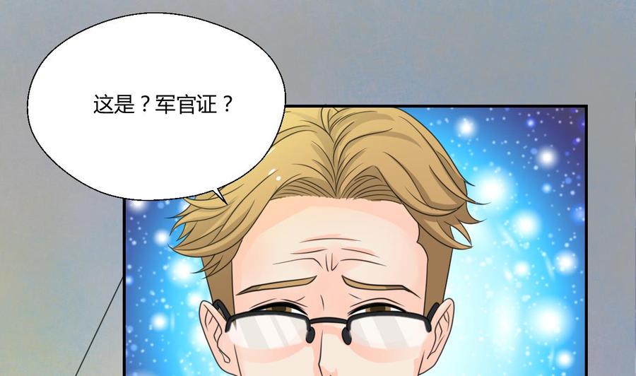 《重生之老子有截金箍棒》第108话暴露身份 第28页