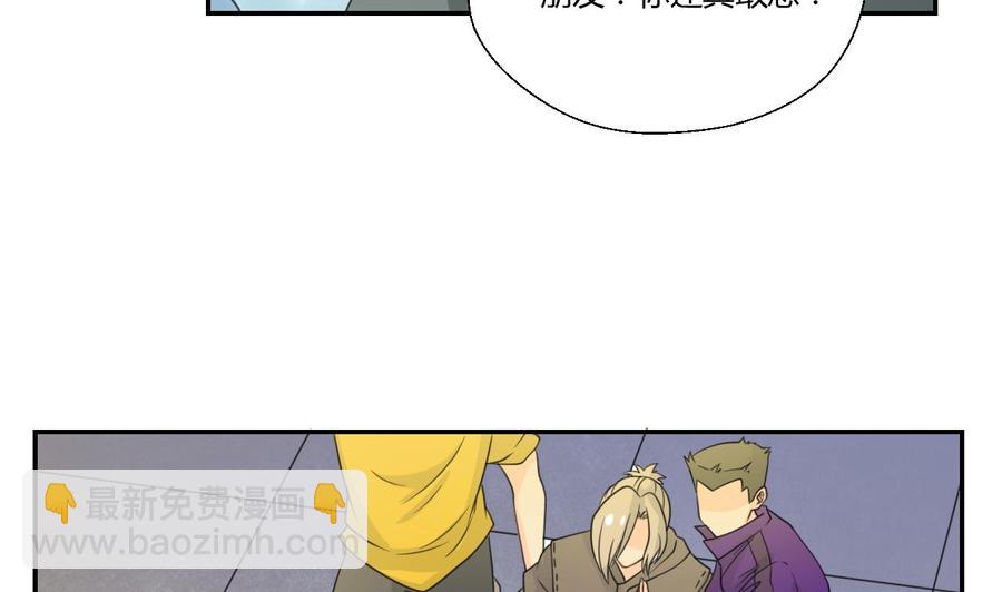 《重生之老子有截金箍棒》第108话暴露身份 第40页