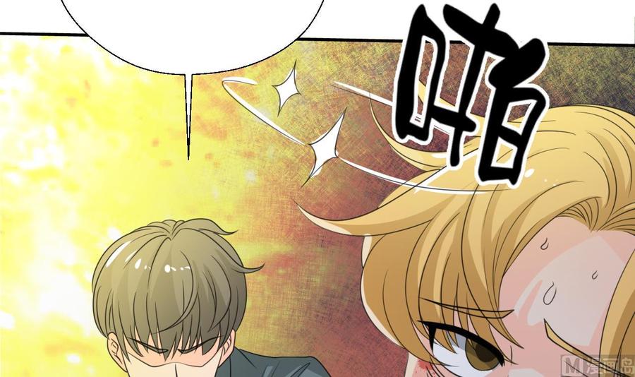 《重生之老子有截金箍棒》第108话暴露身份 第48页