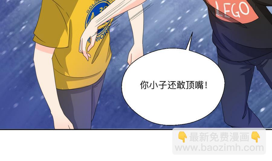 《重生之老子有截金箍棒》第106话 调教新同学 第10页
