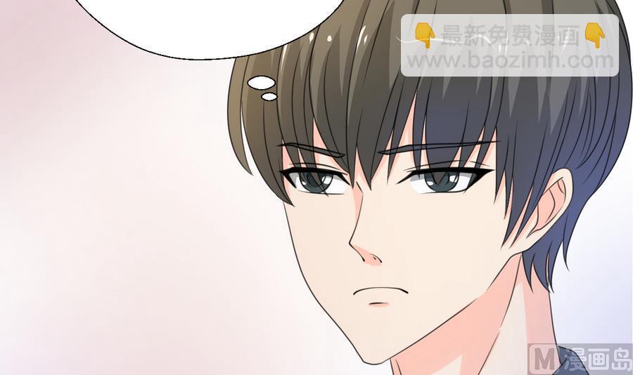 《重生之老子有截金箍棒》第106话 调教新同学 第30页