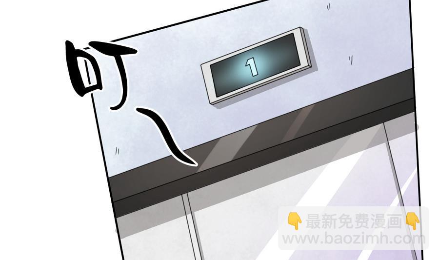 《重生之老子有截金箍棒》第106话 调教新同学 第32页