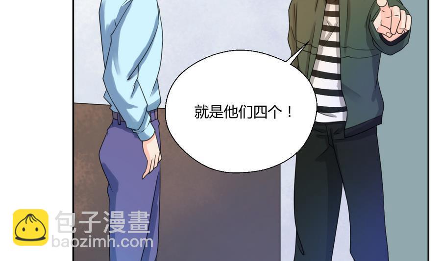 《重生之老子有截金箍棒》第106话 调教新同学 第38页