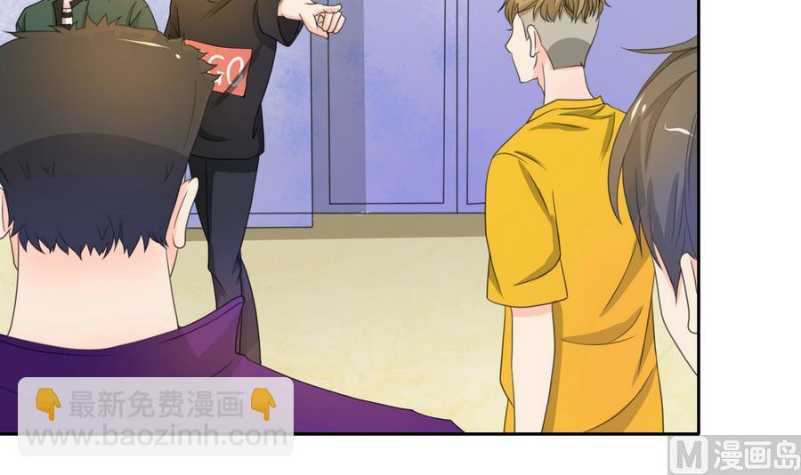 《重生之老子有截金箍棒》第106话 调教新同学 第6页