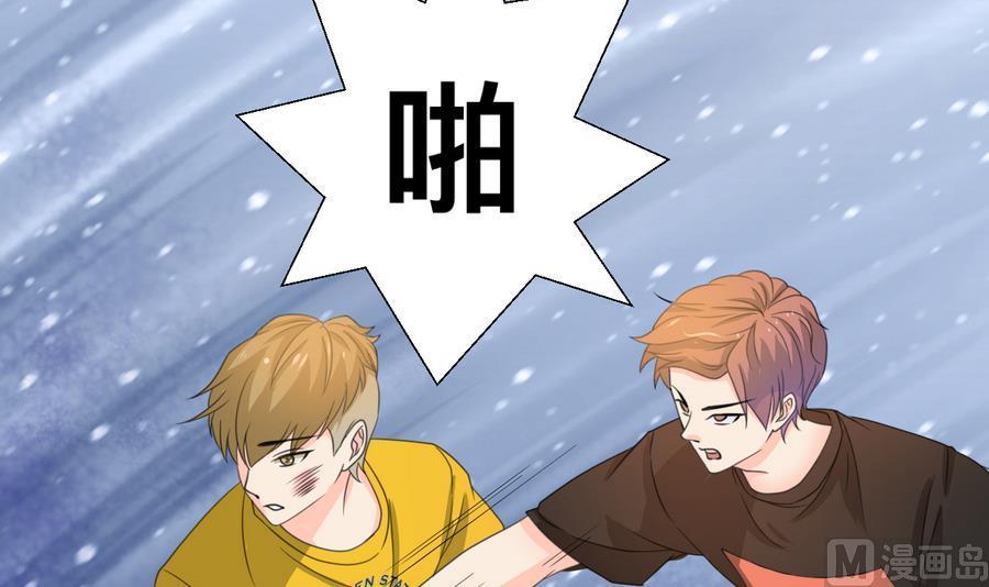 《重生之老子有截金箍棒》第106话 调教新同学 第9页