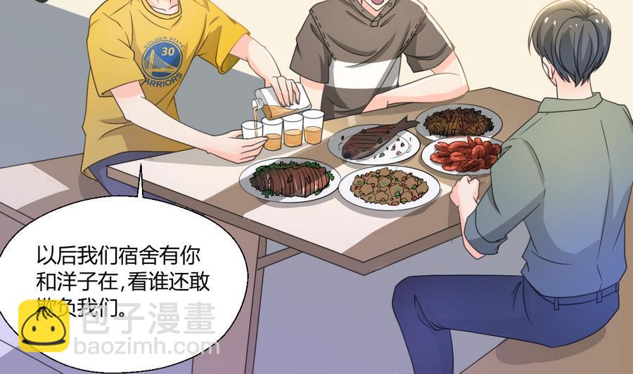 《重生之老子有截金箍棒》第109话 兄弟，干杯！ 第13页