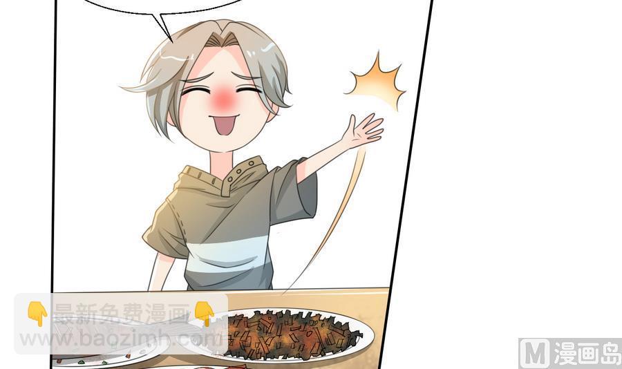 《重生之老子有截金箍棒》第109话 兄弟，干杯！ 第18页
