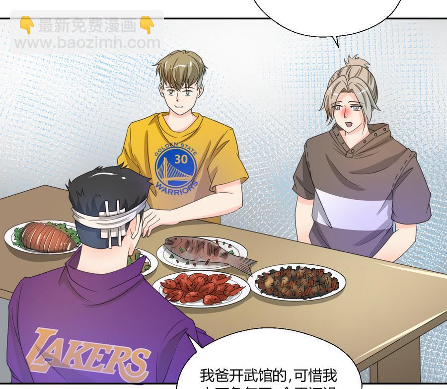 《重生之老子有截金箍棒》第109话 兄弟，干杯！ 第22页