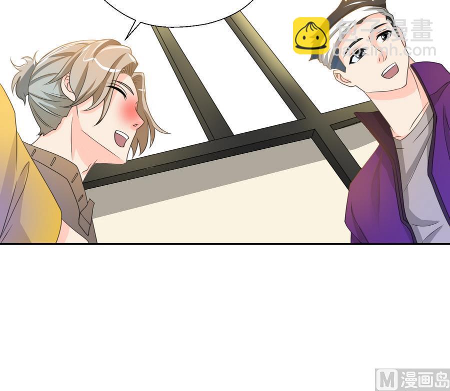 《重生之老子有截金箍棒》第109话 兄弟，干杯！ 第24页