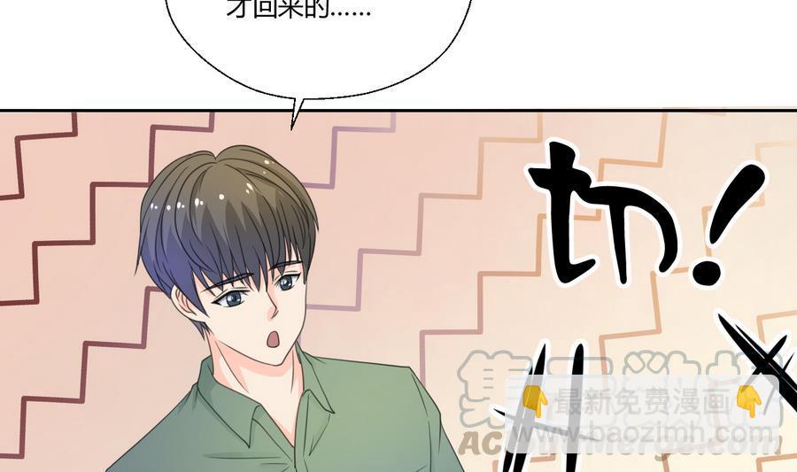 《重生之老子有截金箍棒》第109话 兄弟，干杯！ 第31页