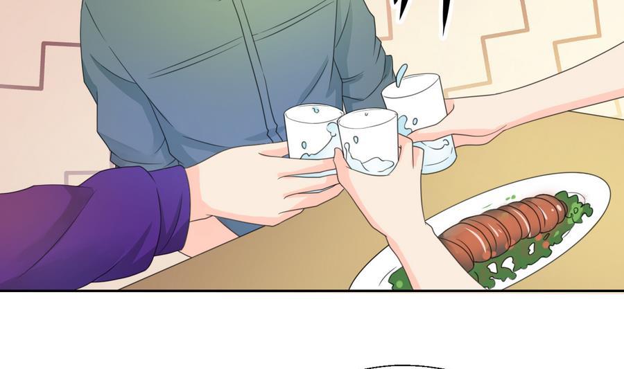 《重生之老子有截金箍棒》第109话 兄弟，干杯！ 第32页