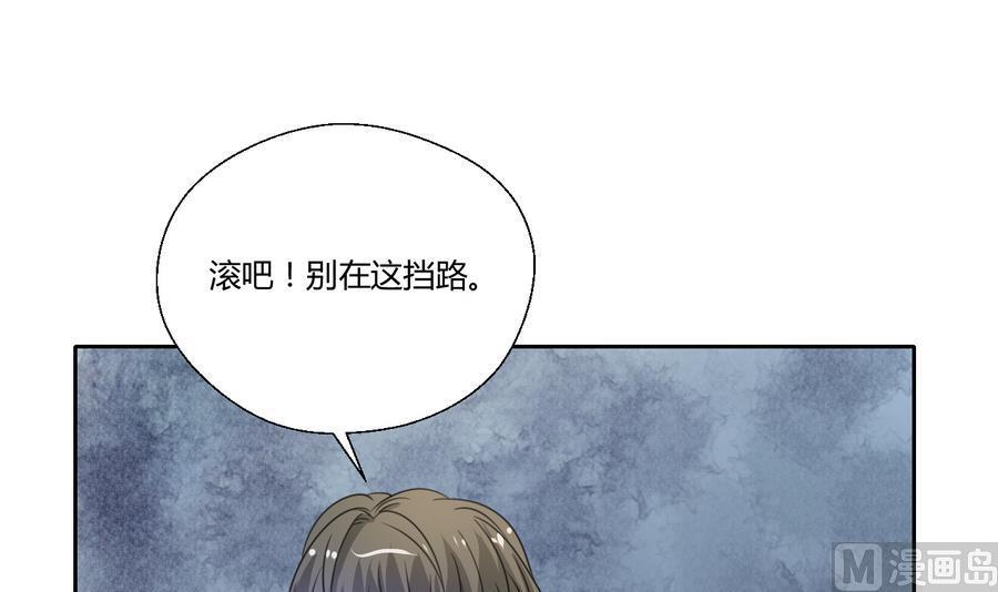 《重生之老子有截金箍棒》第109话 兄弟，干杯！ 第3页