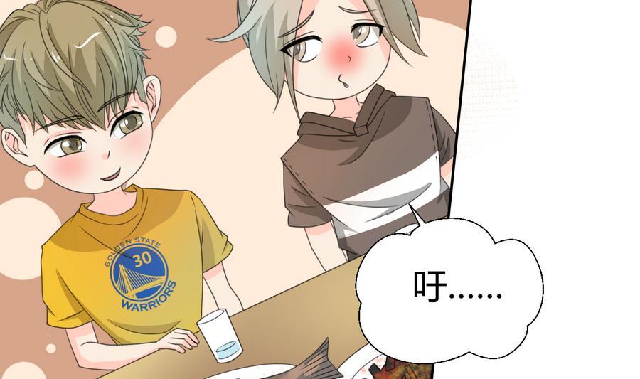 《重生之老子有截金箍棒》第109话 兄弟，干杯！ 第40页