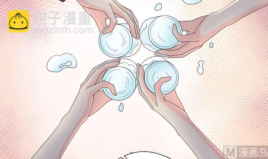 《重生之老子有截金箍棒》第109话 兄弟，干杯！ 第45页