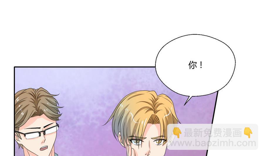 《重生之老子有截金箍棒》第109话 兄弟，干杯！ 第5页