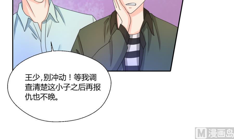 《重生之老子有截金箍棒》第109话 兄弟，干杯！ 第6页