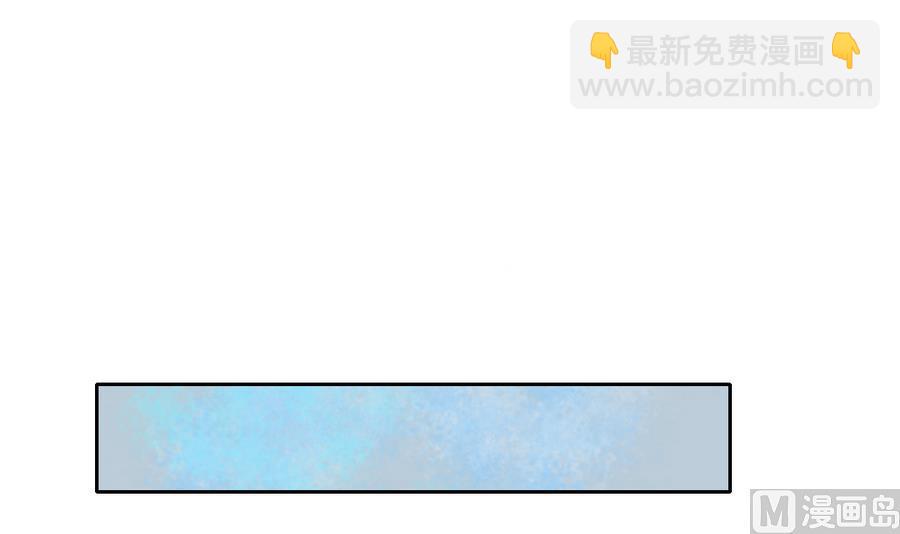 《重生之老子有截金箍棒》第109话 兄弟，干杯！ 第9页