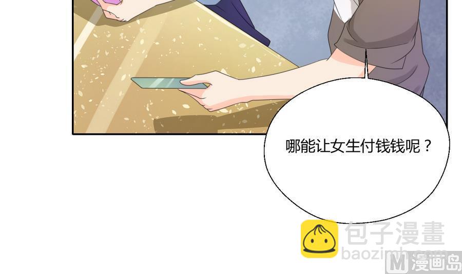 《重生之老子有截金箍棒》第113话 护花使者 第12页