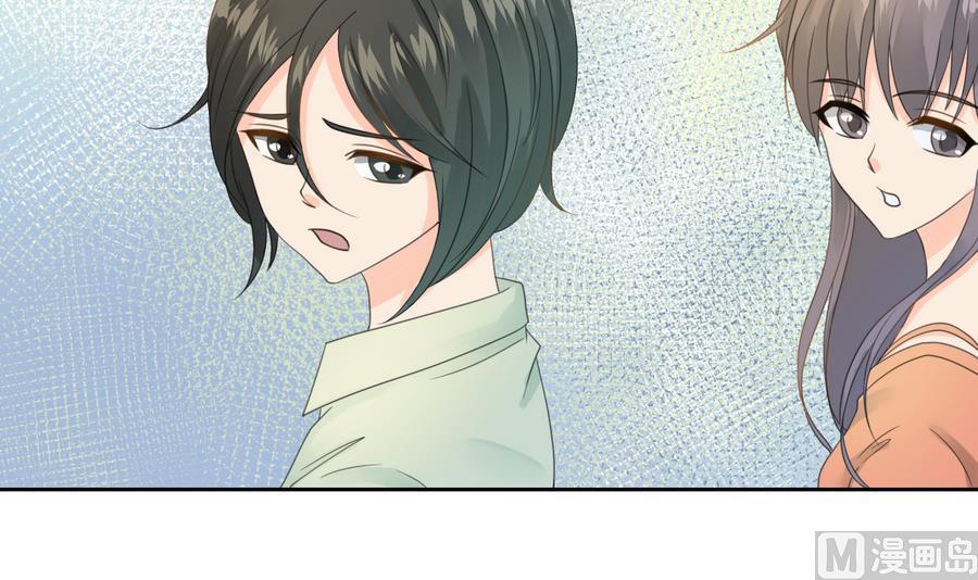 《重生之老子有截金箍棒》第113话 护花使者 第18页