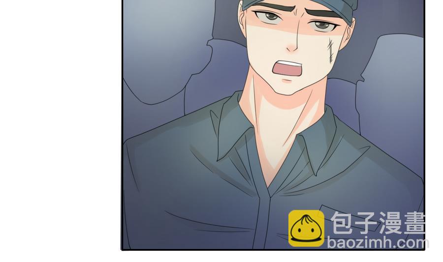 《重生之老子有截金箍棒》第113话 护花使者 第40页