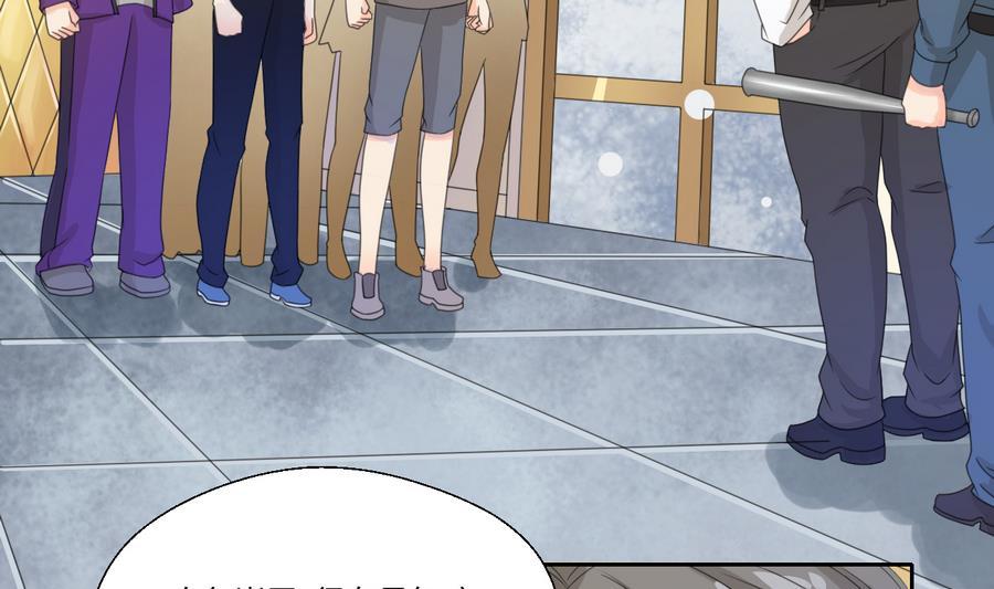 《重生之老子有截金箍棒》第113话 护花使者 第46页