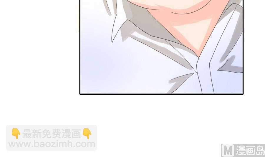 《重生之老子有截金箍棒》第113话 护花使者 第48页