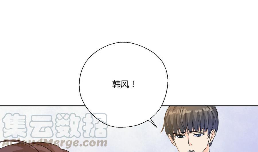《重生之老子有截金箍棒》第111话 自我介绍 第11页