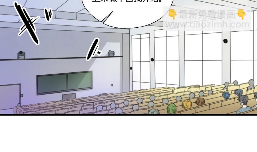 《重生之老子有截金箍棒》第111话 自我介绍 第20页
