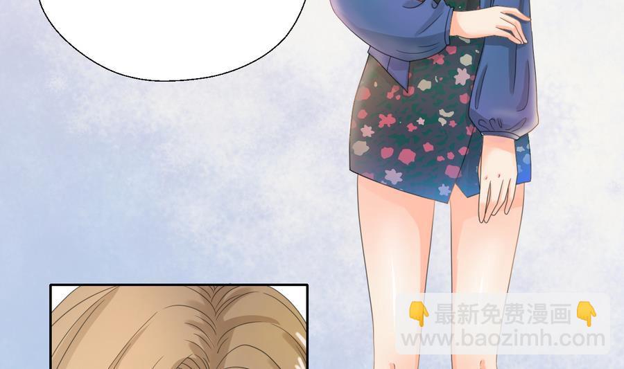 《重生之老子有截金箍棒》第111话 自我介绍 第22页