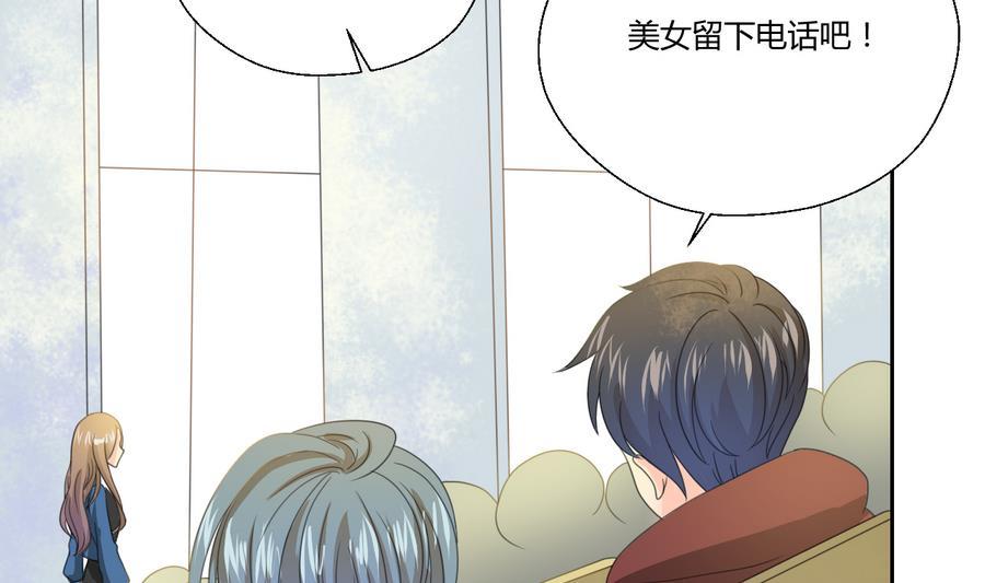 《重生之老子有截金箍棒》第111话 自我介绍 第25页