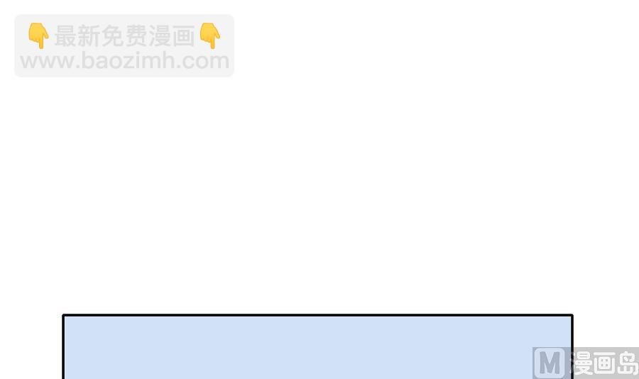 《重生之老子有截金箍棒》第111话 自我介绍 第27页