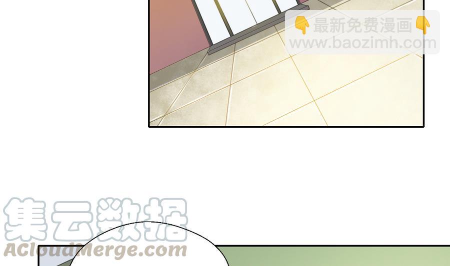 《重生之老子有截金箍棒》第111话 自我介绍 第31页