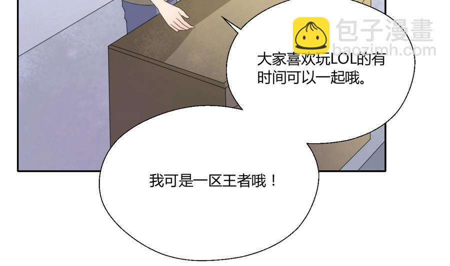 《重生之老子有截金箍棒》第111话 自我介绍 第35页