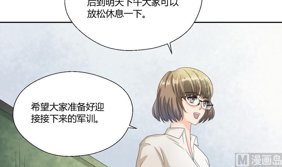 《重生之老子有截金箍棒》第111话 自我介绍 第45页