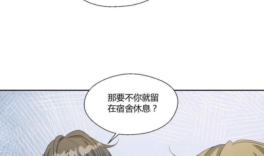 《重生之老子有截金箍棒》第111话 自我介绍 第49页