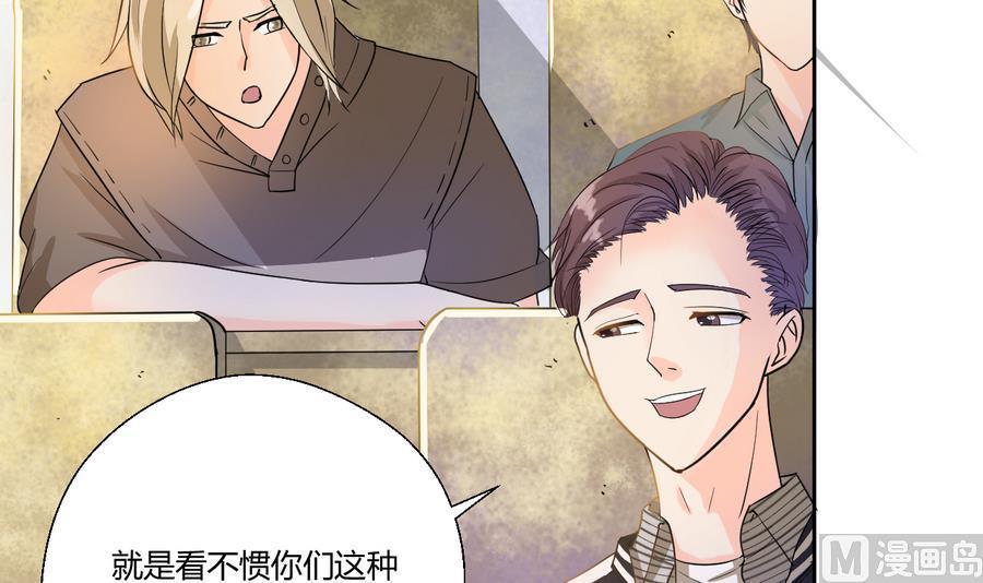 《重生之老子有截金箍棒》第111话 自我介绍 第6页