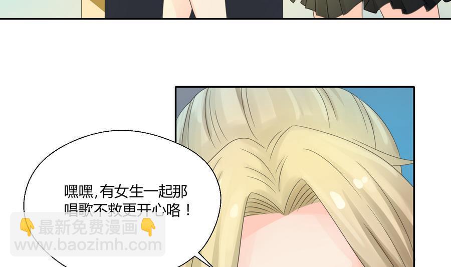 《重生之老子有截金箍棒》第112话 不如一起 第14页